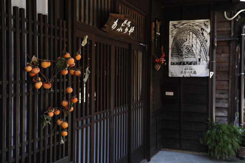 restaurante japonés en narai juku