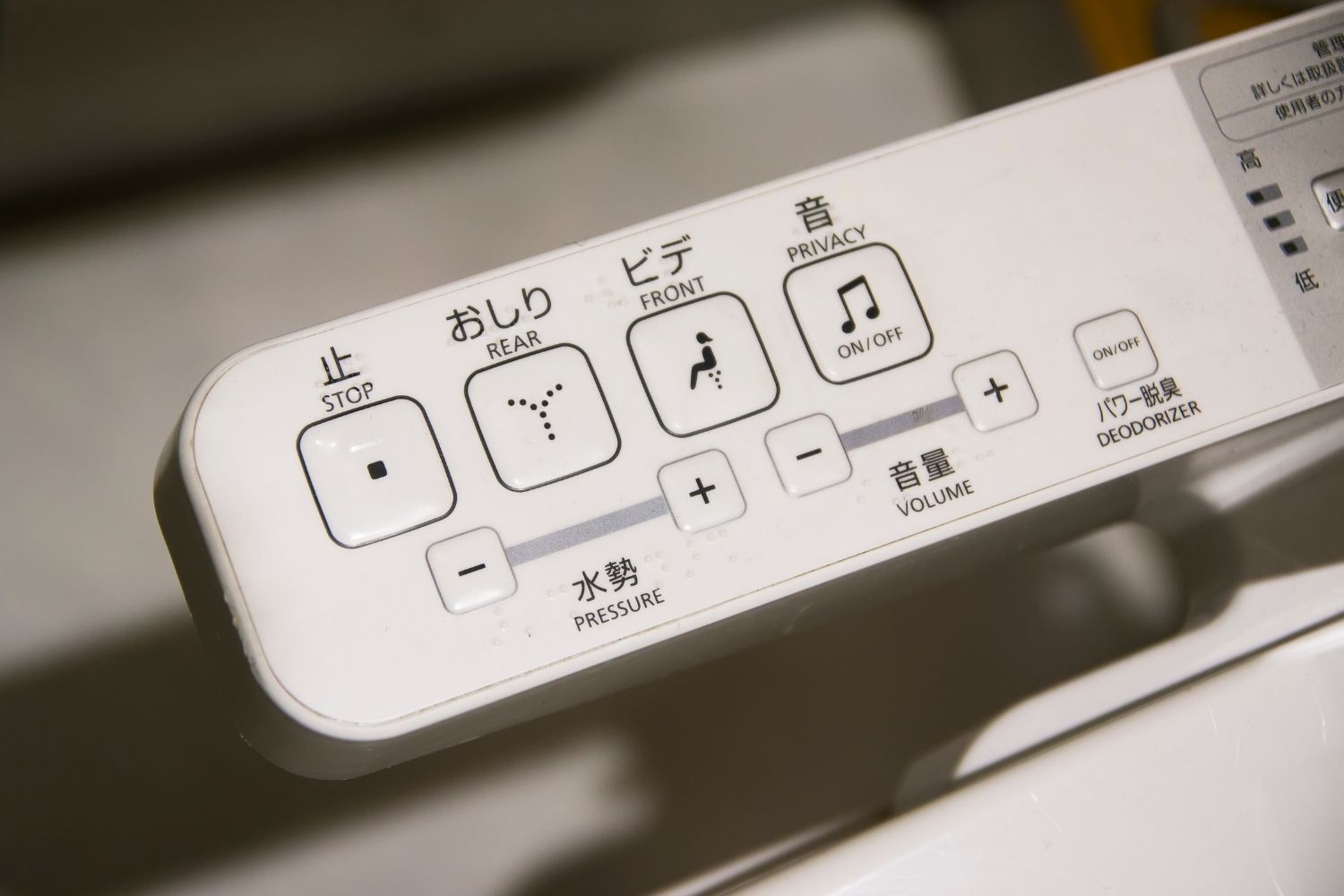 botones wc Japón