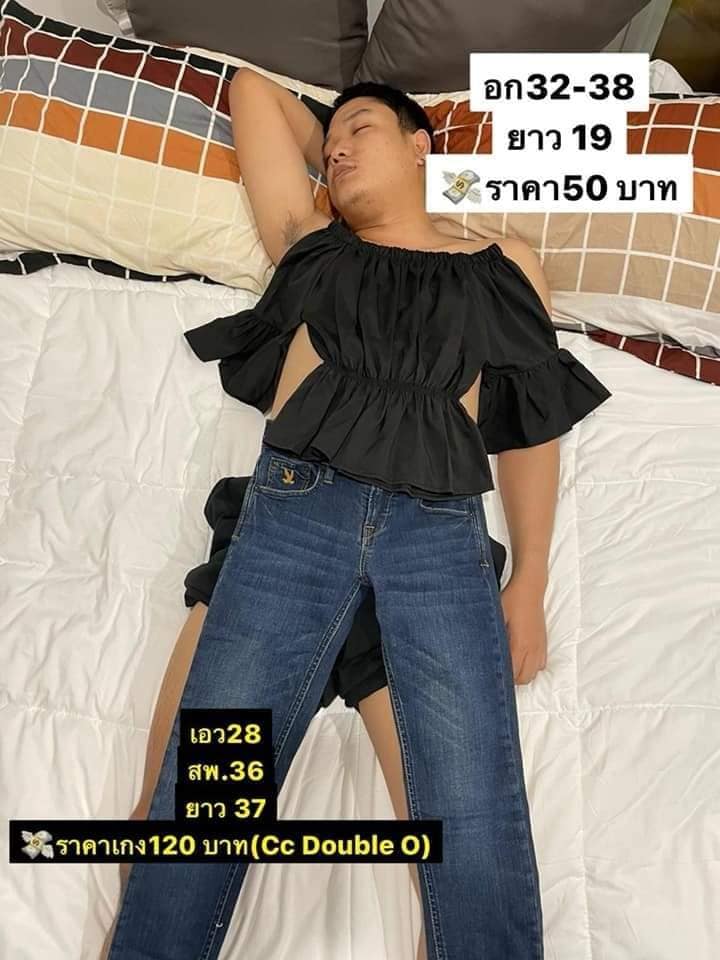 hombre dormido con blusa y pantalon