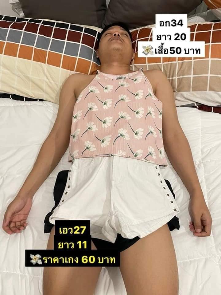 hombre dormido con top y pantalon corto